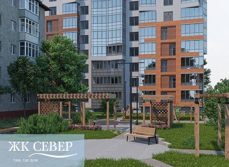 ЖК Север