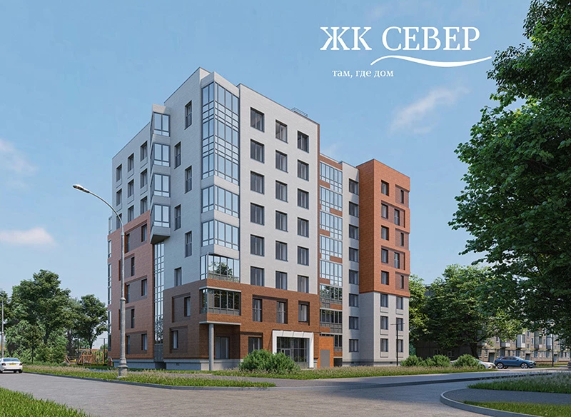 ЖК Север