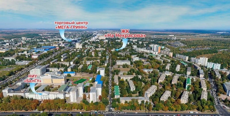 ЖК На Некрасова