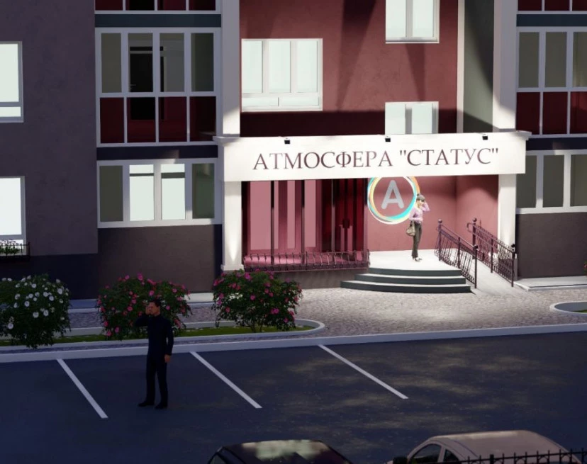 ЖК Атмосфера Статус