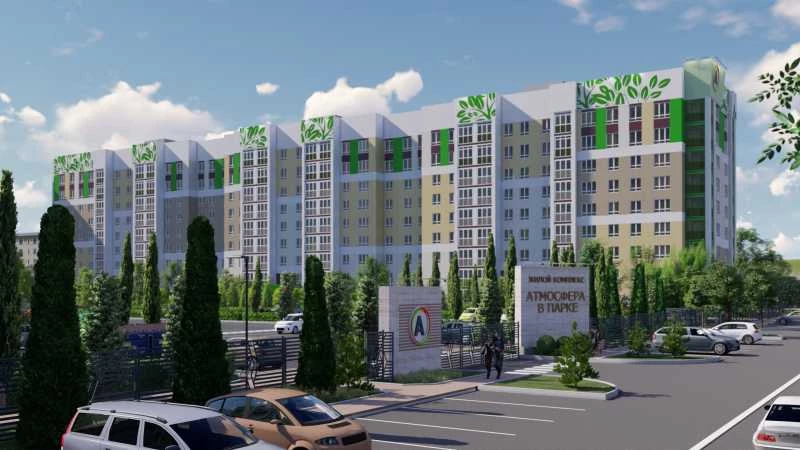 ЖК Атмосфера в парке