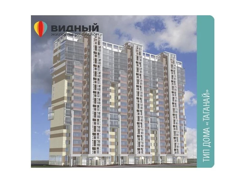 ЖК Микрорайон №29