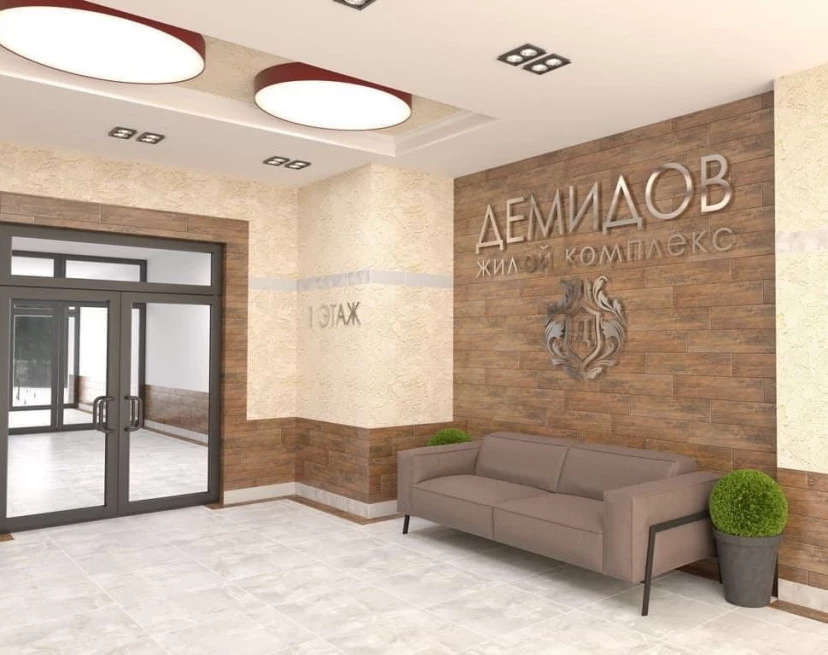 ЖК Демидов