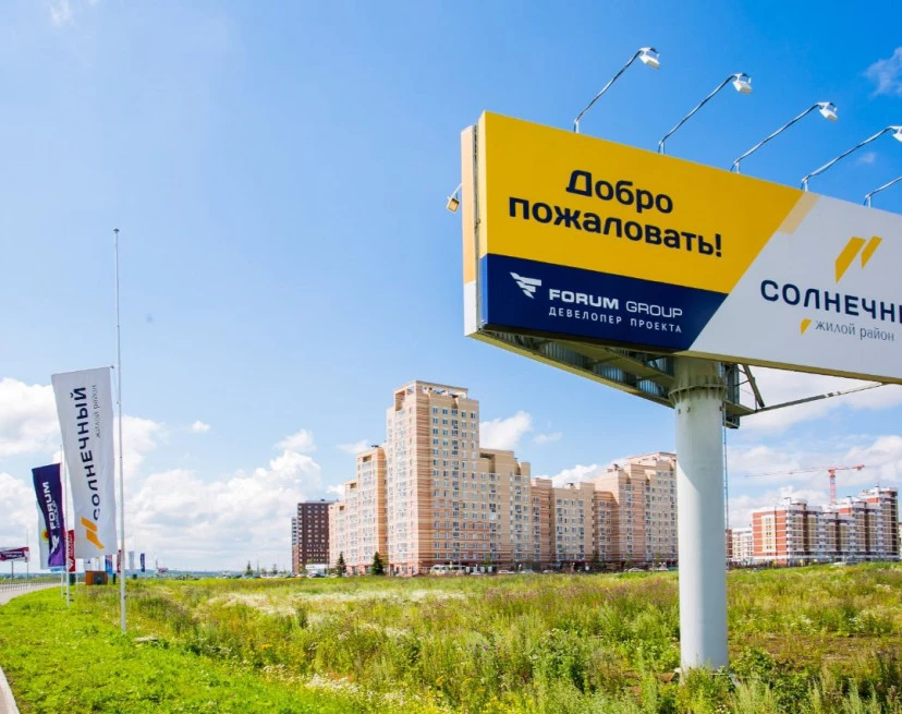 ЖК Квартал 1.2 в районе Солнечный