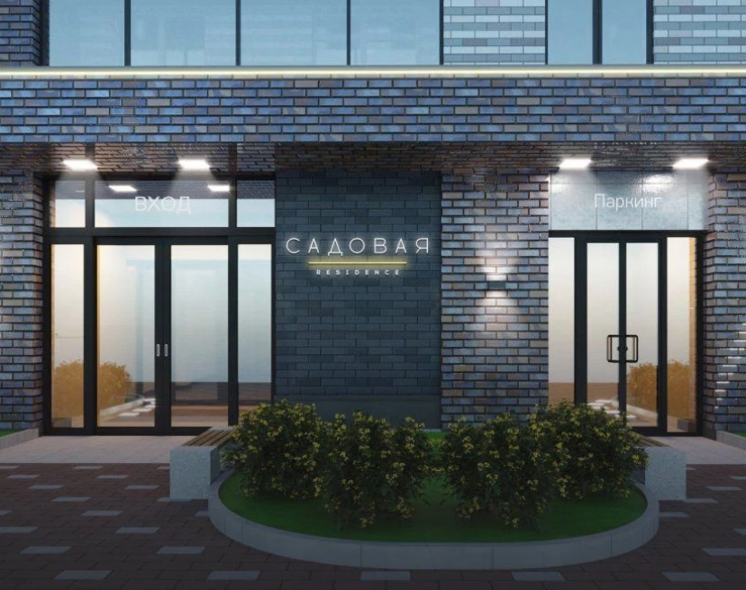 ЖК Садовая Residence