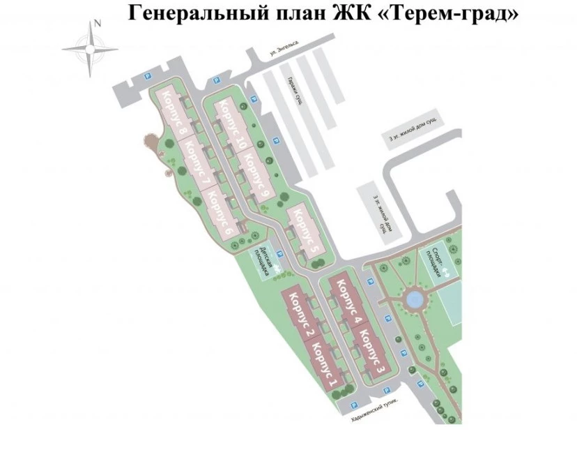 ЖК Терем Град