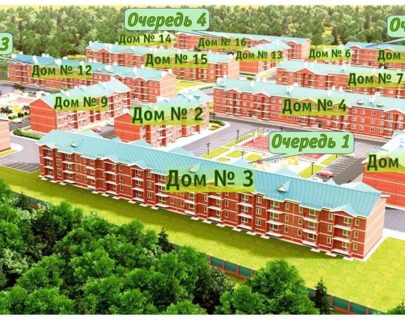 ЖК Campo Verde