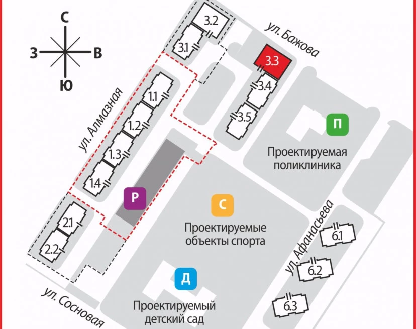 ЖК Алмазный