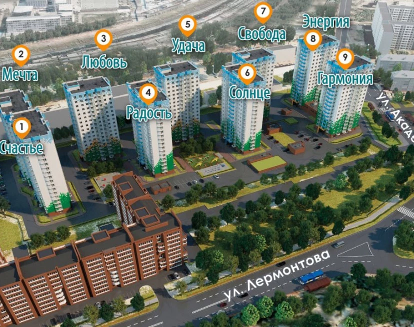 ЖК Атмосфера