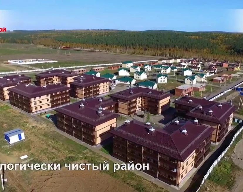 ЖК Парковый
