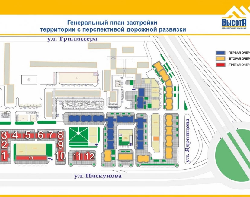 ЖК Высота