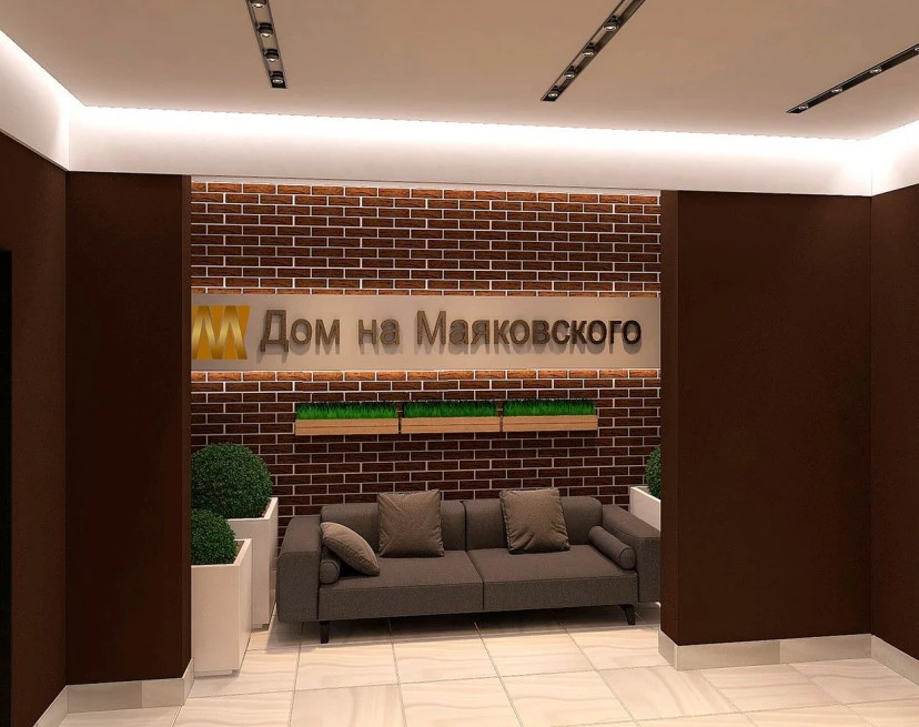 ЖК На Маяковского