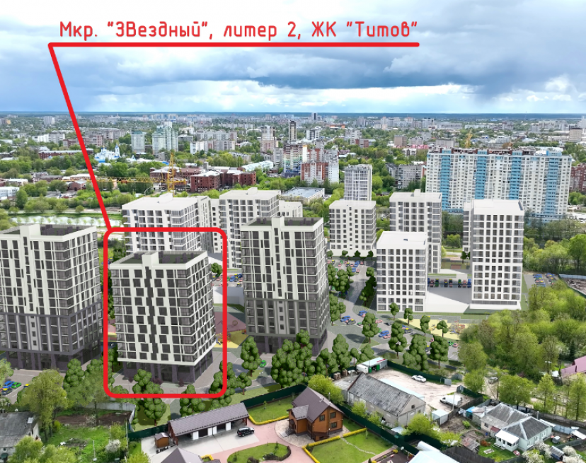 ЖК Титов