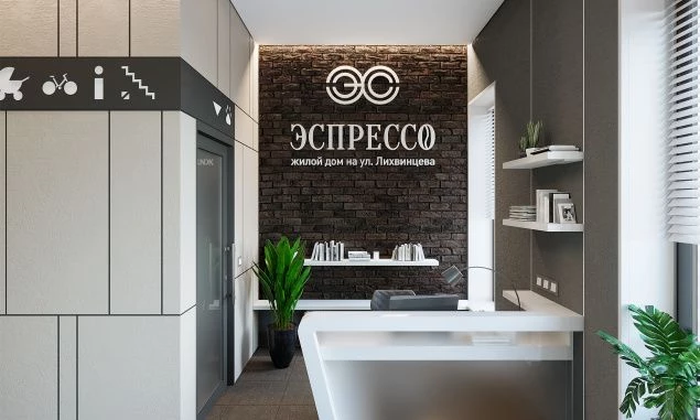 ЖК Эспрессо