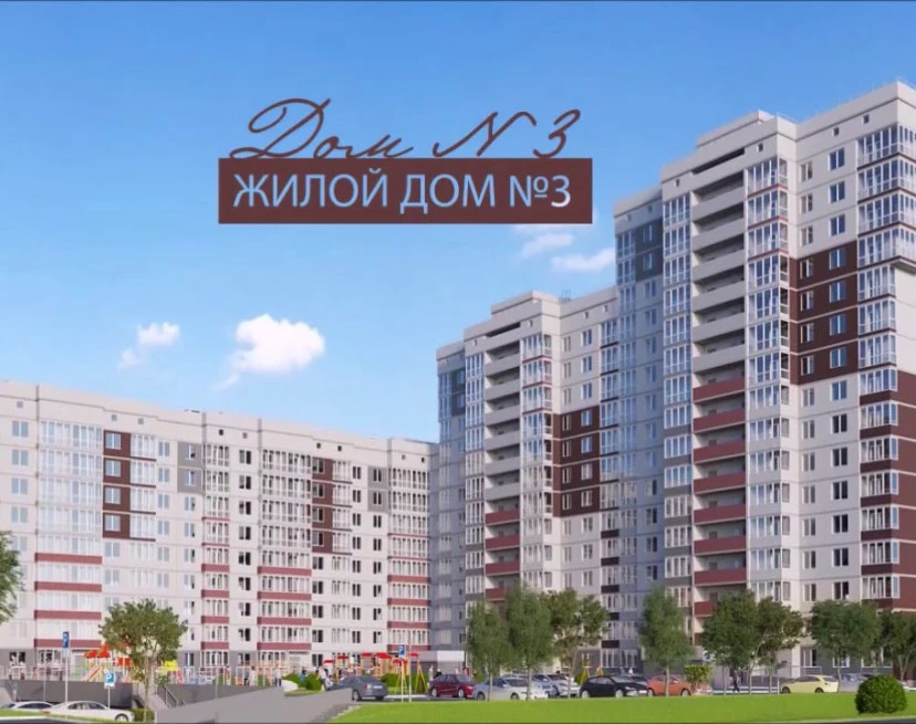ЖК Холмогоровский