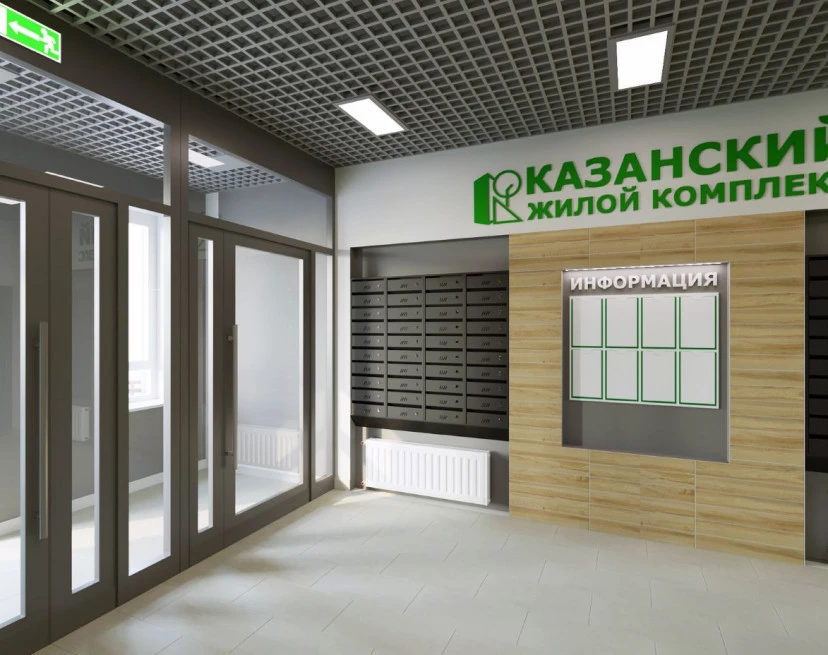 ЖК Казанский