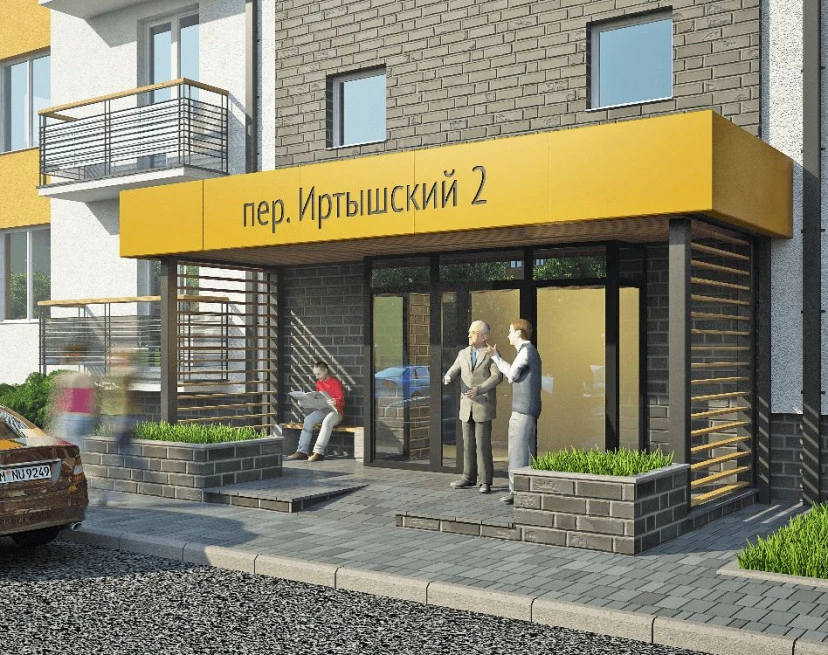 ЖК Дом по пер. Иртышский