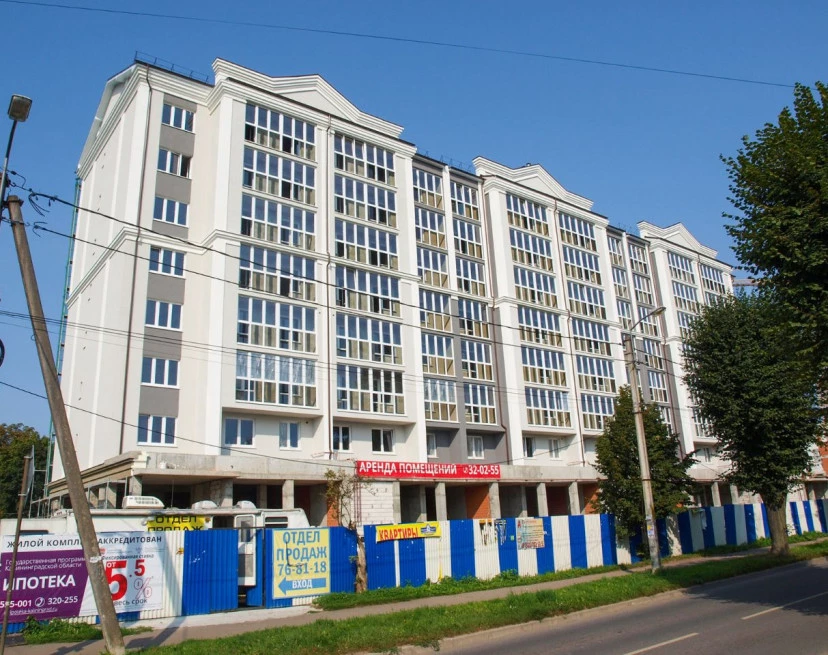 ЖК Ратсхоф Парк