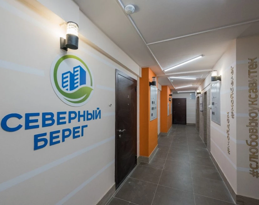 ЖК Северный Берег