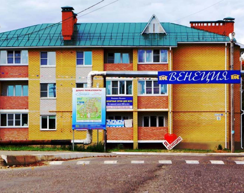 ЖК Венеция