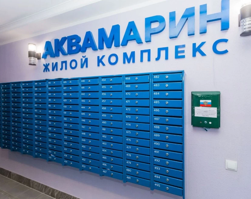 ЖК Аквамарин