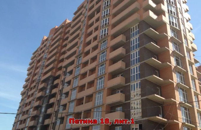 ЖК Екатеринодар (Архитектора Петина)