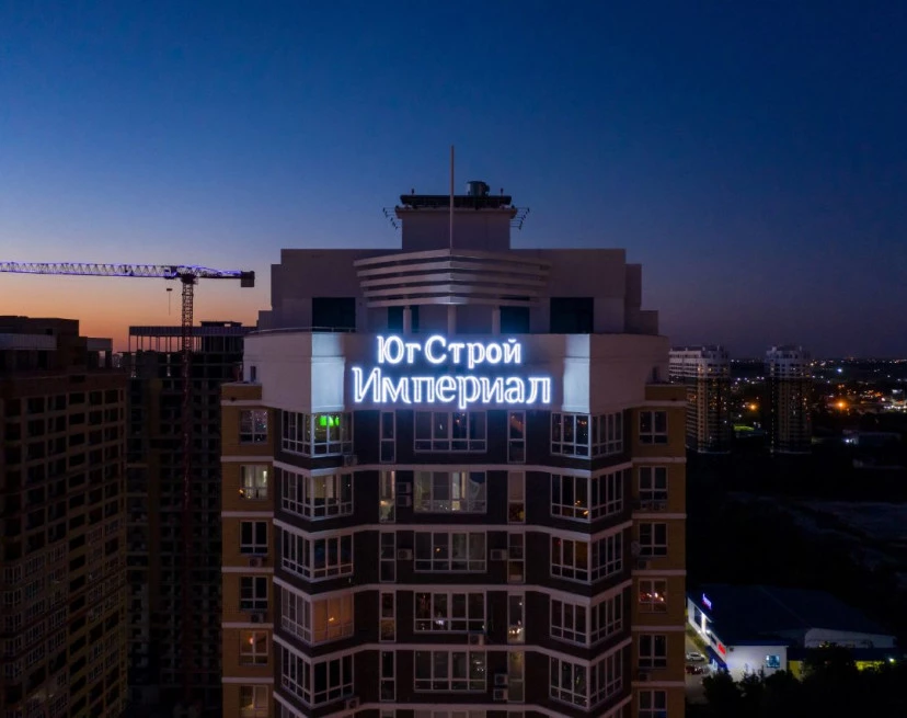 ЖК Элегант