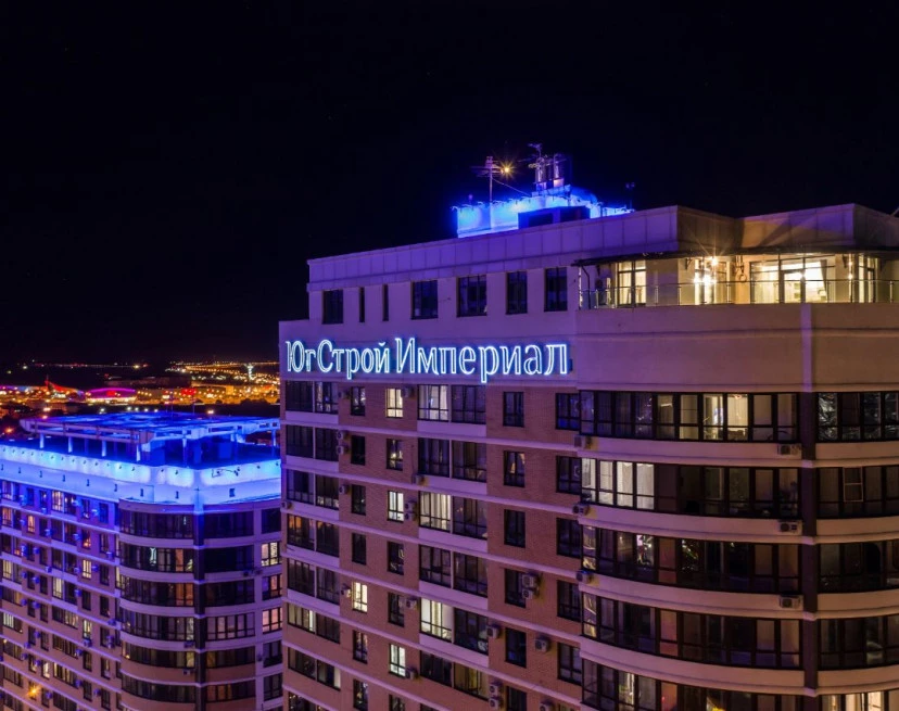 ЖК Империал