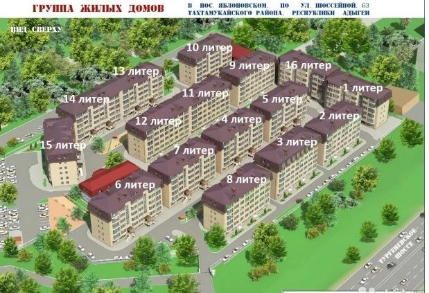 ЖК Компаньон-Сити