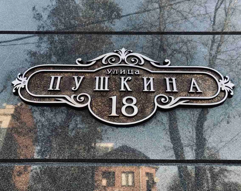 ЖК Мариинский Бульвар