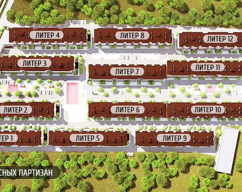 ЖК На Красных Партизан