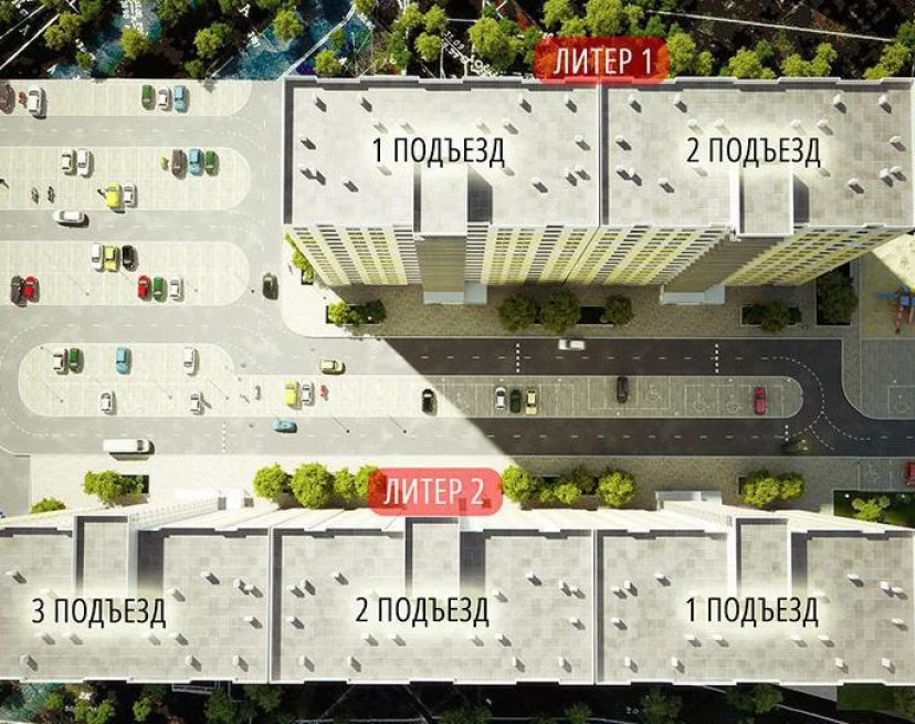 ЖК Южный парк