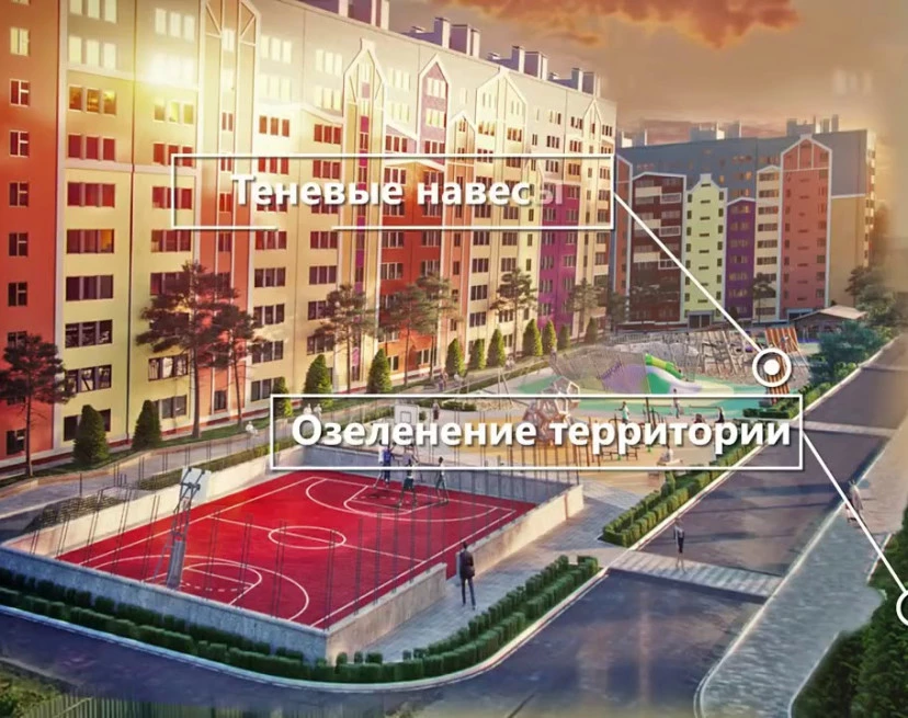 ЖК Архитектор 3