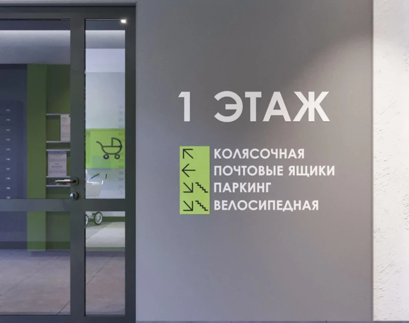 ЖК Клевер 2.0