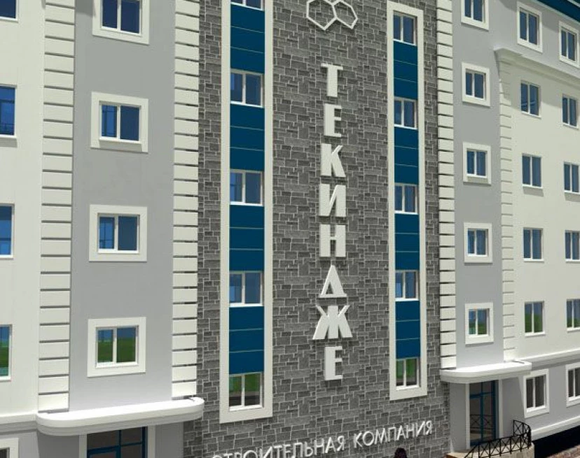 ЖК Панорама
