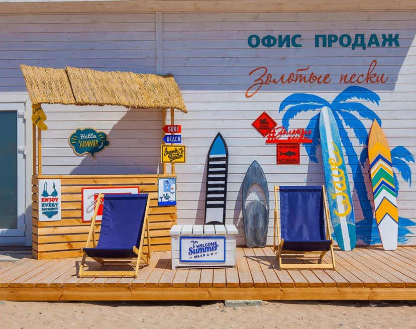 ЖК Золотые пески
