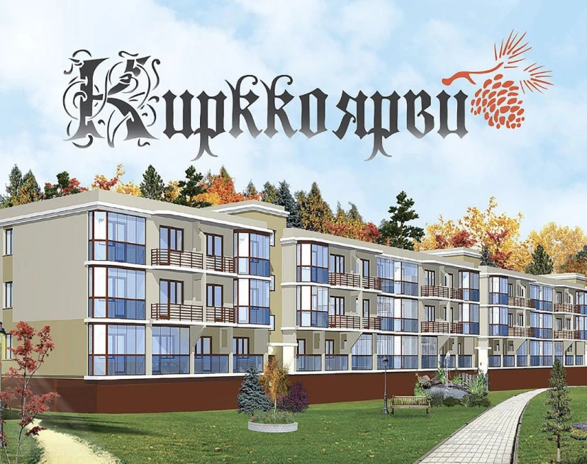 ЖК Кирккоярви