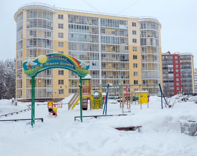 ЖК Южная долина