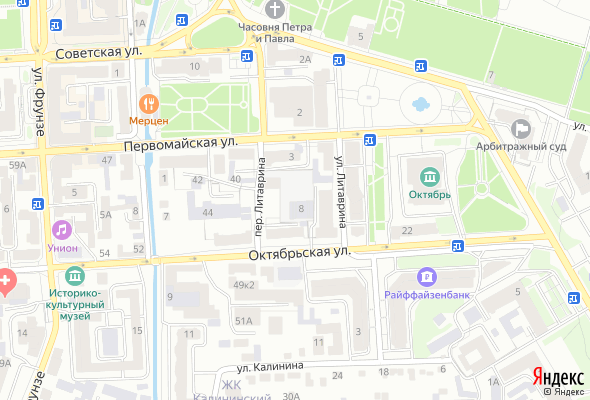 ЖК UnderSun