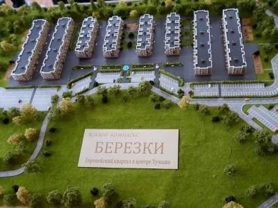 ЖК Берёзки