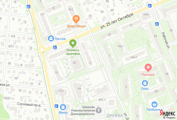 ЖК Дом по ул. Дружбы