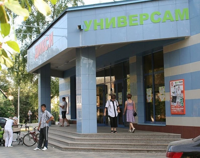 ЖК Кристалл Хаус
