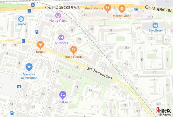 ЖК Некрасова 4