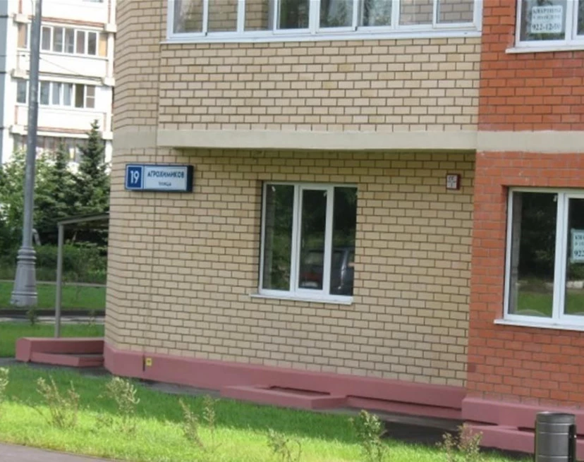 ЖК Новоивановский