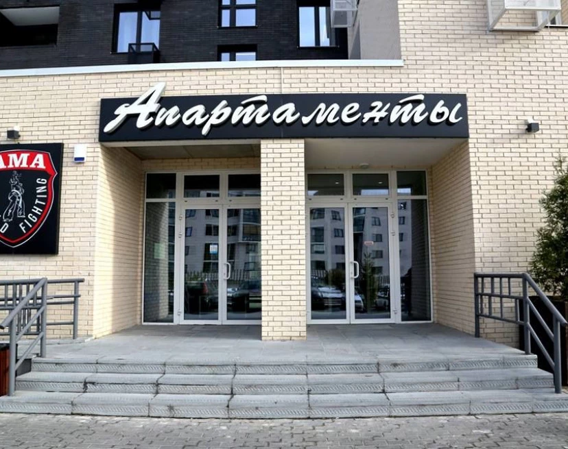 ЖК Отрада Апарт