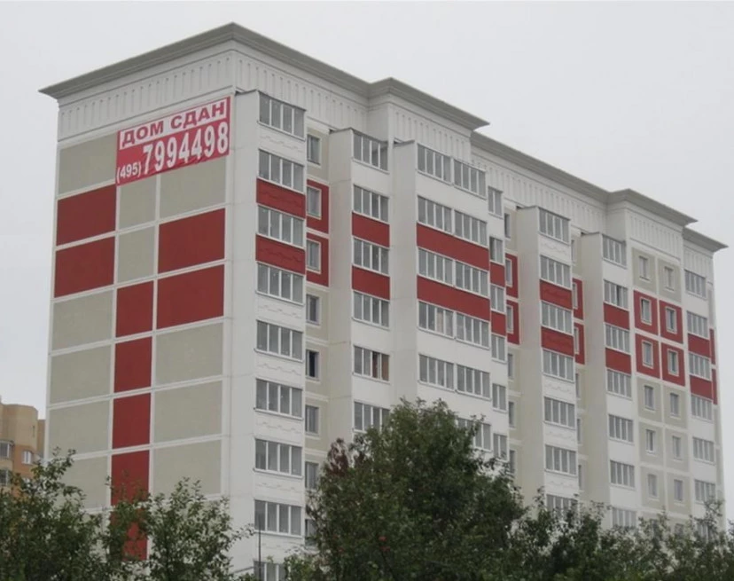 ЖК Петровский