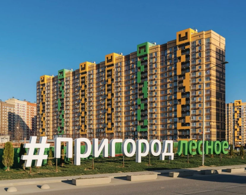 ЖК Пригород Лесное