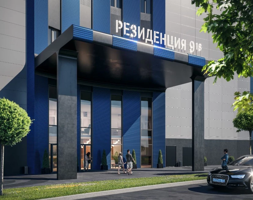 ЖК Резиденция 9-18