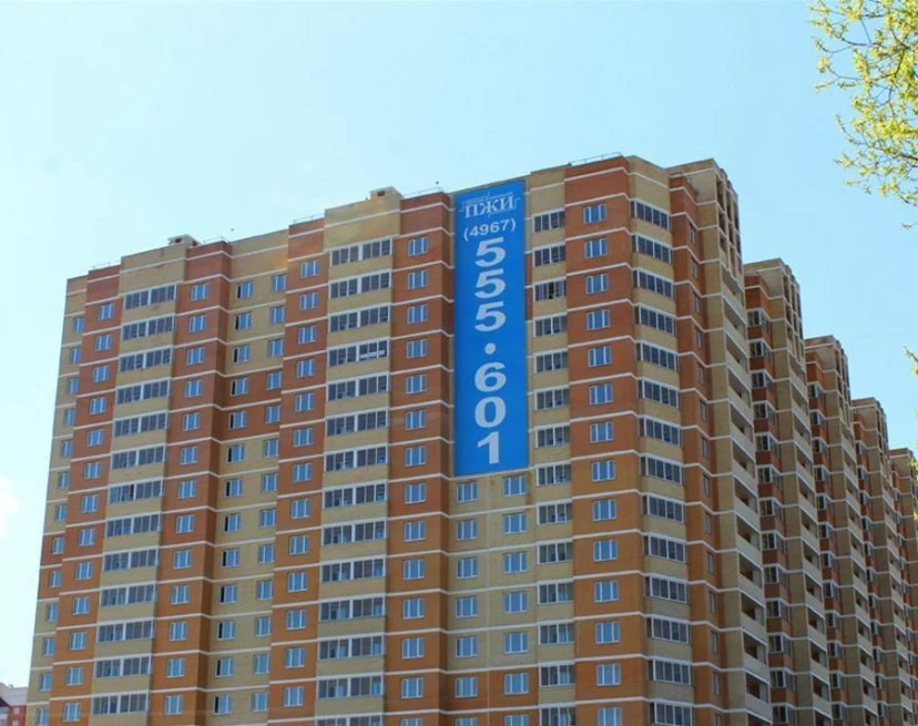 ЖК Рязановский
