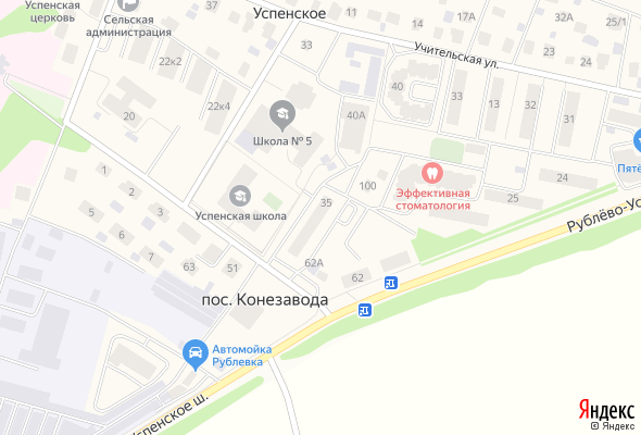 ЖК Успенское